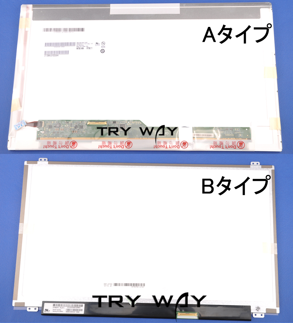 東芝 dynabook  BX/571K(G) BX/571K(W) 液晶パネル